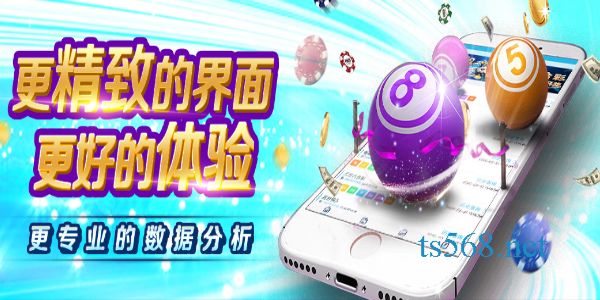 彩票平台